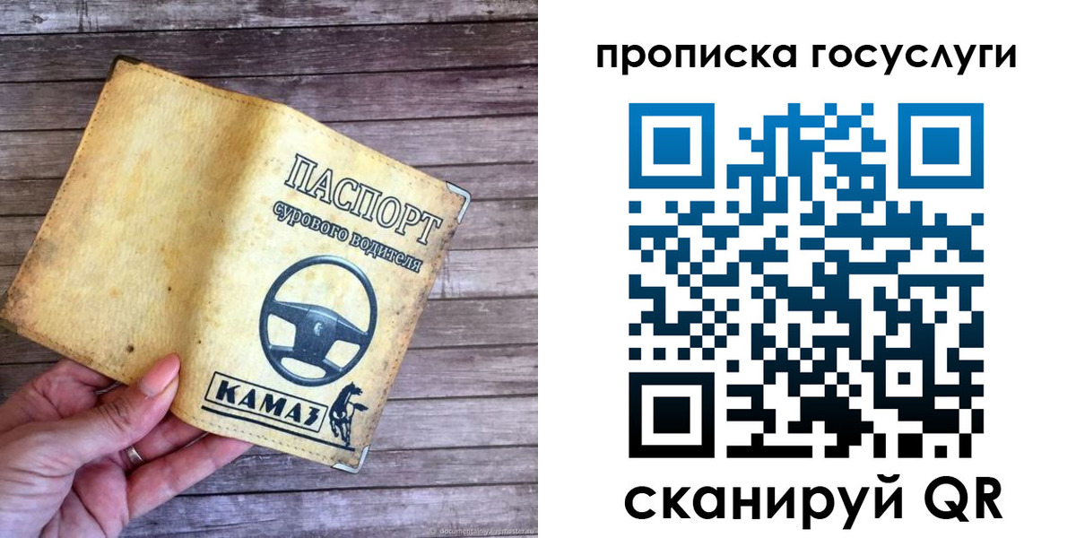 временная регистрация надежно в Северобайкальске