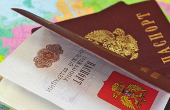 прописка в Северобайкальске
